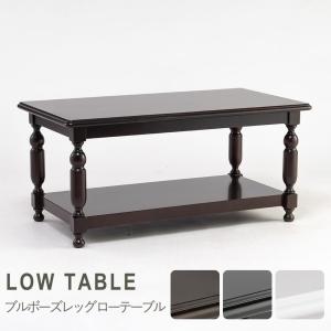 コーヒーテーブル 猫脚 ロココ調 彫刻家具 かわいい ソファ テーブル