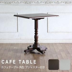 COLONIAL（カリモク家具） カリモク家具 TC7029NK コロニアル サイド