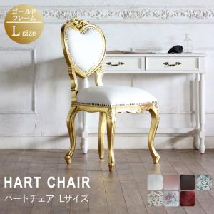 チェア アンティーク 1人掛け 椅子 姫系 猫足 ダイニングチェア