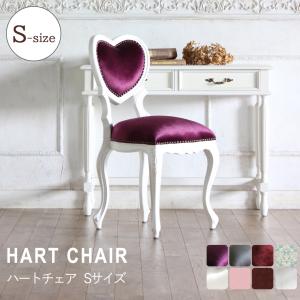 ナーシングチェア 一人掛け アンティーク レトロ チェア 椅子