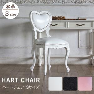 チェア アンティーク 1人掛け 椅子 姫系 猫足 ダイニングチェア