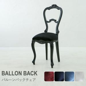 イタリア ダイニングチェア グリーン・金華山 木製 完成品 イス チェア