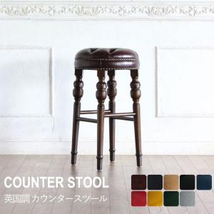 バーチェア　バースツール　カウンターチェア　レッド　レトロ　アンティーク 楽天市場】バースツール アンティーク カウンターチェア