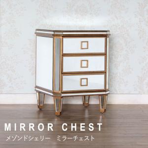 チェスト アンティーク ロココ調 レトロ 猫脚 エレガント 姫系 7024-m