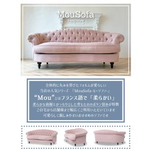 Mousofa モーソファ 3人掛ソファ NM...の詳細画像2