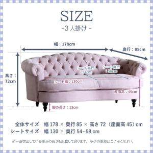 Mousofa モーソファ 3人掛ソファ NM...の詳細画像3