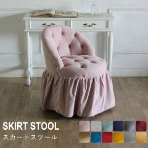 オットマン 足置き台 アンティーク かわいい ロココ レトロ 猫脚 姫系