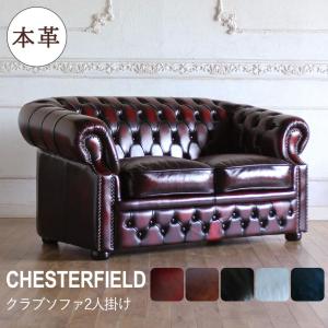 ヴィンテージ風 インダストリアル ソファ レトロ コンパクト アーム