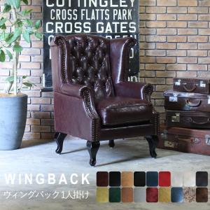 HALO（ハロ） DECO TUB CHAIR デコタブチェア 1Pソファ レザー