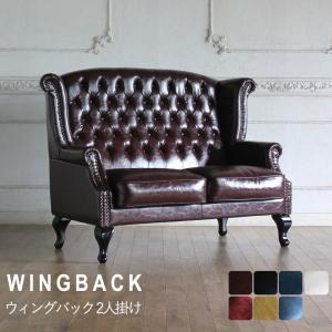 送料無料 チェスターフィールド ヴィンテージ レトロ ソファ 2人掛け