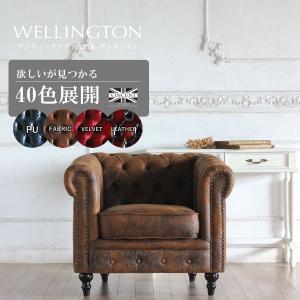 ASPLUND(アスプルンド)取り扱いイギリスHALO(ハロ)のDECO TUB CHAIR(デコタブチェア)です。英国ヴィンテージテイストの1人掛けレザーソファは空間を落ち着いた雰囲気に♪ HALO（ハロ） DECO TUB CHAIR デコタブチェア 1Pソファ レザー