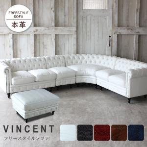 チェスターフィールド ソファ 鋲打ち 英国風 コーナーソファ 豪華