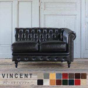 ヴィンテージ風 インダストリアル ソファ レトロ コンパクト アーム