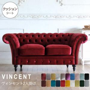 ヴェネチアン イタリアンソファ 3人掛け [ゴールドフレーム] ロココ