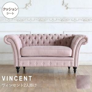 ロココ ソファ 1人掛け 姫系 アンティーク レトロ かわいい ビンテージ