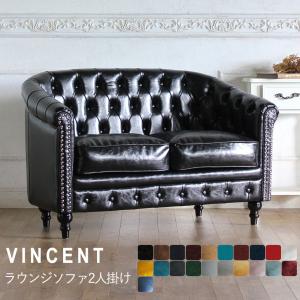 Vincent(ヴィンセント)シリーズ 2人掛け ラウンジソファ VL2　リプロ D 120*67*75｜wellington