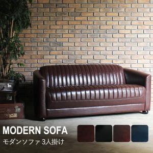 ヴィンテージ風 インダストリアル ソファ レトロ コンパクト アーム