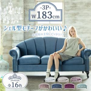 イタリア 家具 二人がけソファー ピンク ストライプ ラブソファ 2P 2人