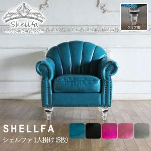 ヴェネチアン イタリアンソファ 3人掛け [ゴールドフレーム] ロココ