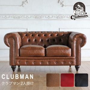 Sophia(ソフィア)シリーズ 2人掛 イタリアンソファ アンティーク