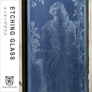 エッチングガラス アンティーク イギリス フランス ビンテージ レトロ エレガント クラシック ヨーロッパ ウェリントン we-269