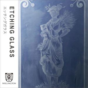 エッチングガラス アンティーク イギリス フランス ビンテージ レトロ エレガント クラシック ヨーロッパ ウェリントン we-284