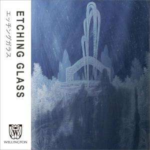 エッチングガラス アンティーク イギリス フランス ビンテージ レトロ エレガント クラシック ヨーロッパ ウェリントン we-294