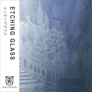 エッチングガラス アンティーク イギリス フランス ビンテージ レトロ エレガント クラシック ヨーロッパ ウェリントン we-296