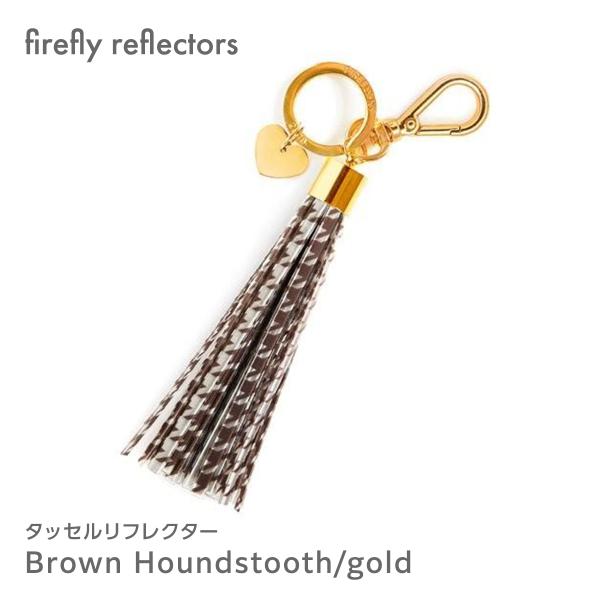 タッセル　firefly reflectorsプリントスタイル タッセルリフレクター Brown H...