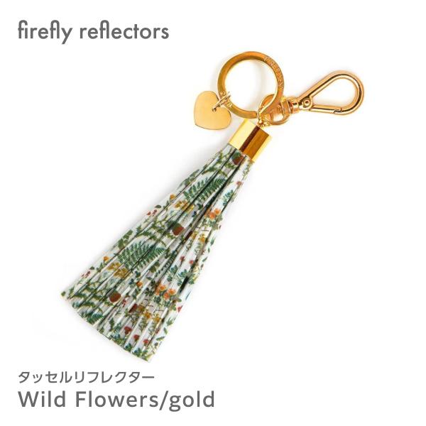 タッセル　firefly reflectors プリントスタイル タッセルリフレクター Wild F...