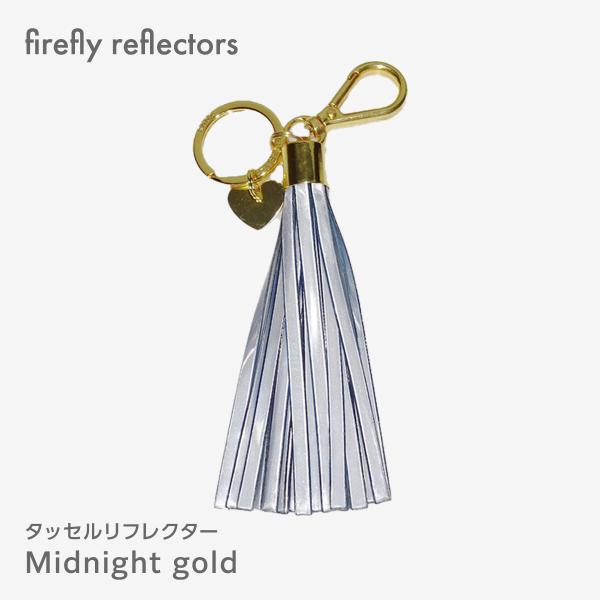 firefly reflectors タッセルリフレクター Midnight blue/gold｜北...