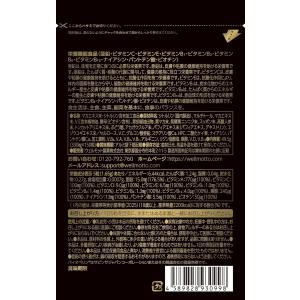 マカ 350倍濃縮 サプリ 【日本初・医師監修...の詳細画像1