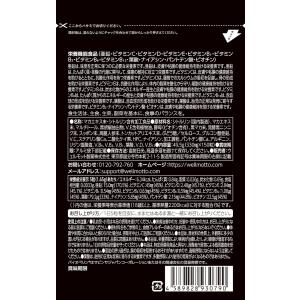 【売上世界No1/医師監修】50倍濃縮 マカ ...の詳細画像1