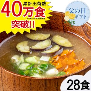 【みそしる】 神州一味噌 インスタントみそ汁（長ねぎ・8食入り） 6.21 オンス - Weee!
