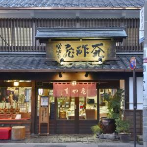 糀にこだわった甘酒スティックゼリー ノンアルコ...の詳細画像4