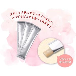 糀にこだわった甘酒スティックゼリー ノンアルコ...の詳細画像2