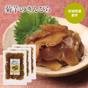 菊芋のきんぴら 国産 美味しい 和風惣菜 おかず 漬物 常温 ごはんのお供 イヌリン
