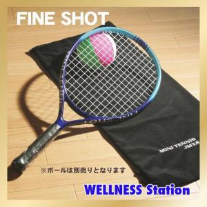 ミニテニス ラケット ファインショット　F-14　ガットの張り替え可能です。