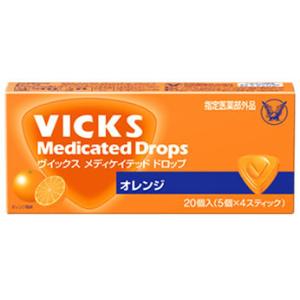 大正製薬 ヴイックス メディケイテッド ドロップ オレンジ (20個入) VICKS のど飴　指定医...