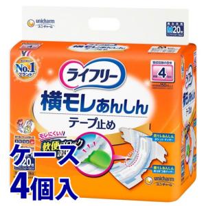 ライフリー歩くのらくらくうす型パンツ2回M ( 20枚入 )/ ライフリー 中