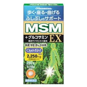 久光製薬 ヒサミツ Hisamitsu MSM EX (280粒) グルコサミン　　※軽減税率対象商品
