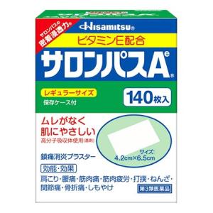 【第3類医薬品】久光製薬 サロンパスAe (140枚) ビタミンE配合 鎮痛消炎プラスター　【セルフメディケーション税制対象商品】｜wellness-web