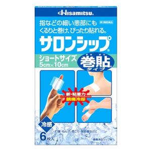 【第3類医薬品】久光製薬 サロンシップ 巻貼タイプ ショートサイズ (6枚入) 冷感 シップ剤　【セルフメディケーション税制対象商品】｜wellness-web