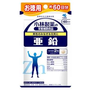 小林製薬 小林製薬の栄養補助食品 ロコエール 約30日分 (270粒
