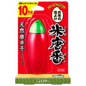 エステー お米の虫よけ 米唐番 10kgタイプ ...の商品画像