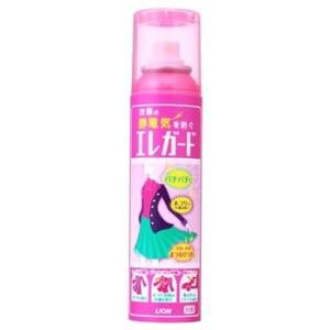 ライオン　エレガード　大　(160mL)　静電気防止スプレー