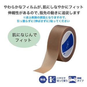 ニチバン シアテープ (15mm×4m) 防水...の詳細画像4