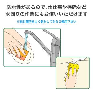 ニチバン シアテープ (15mm×4m) 防水...の詳細画像5