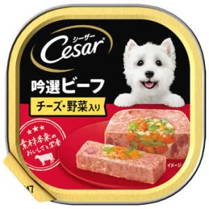 マースジャパン シーザー トレイ 成犬用 吟選ビーフ チーズ・野菜入り (100g) ドッグフード ...