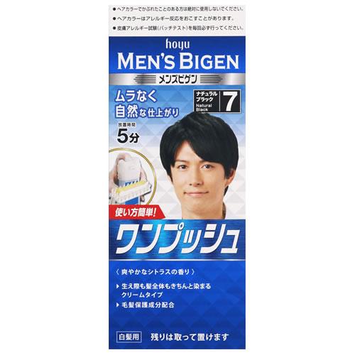ホーユー メンズビゲン ワンプッシュ 7 ナチュラルブラック (1個) 男性用 白髪用 ヘアカラー　...